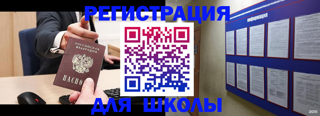 прописка в квартире в Нытве